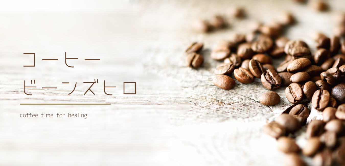 午前12時前のご注文は当日発送 ドミニカ キスケージャワイニー1kgコーヒー生豆！簡単なハンドピック済みです